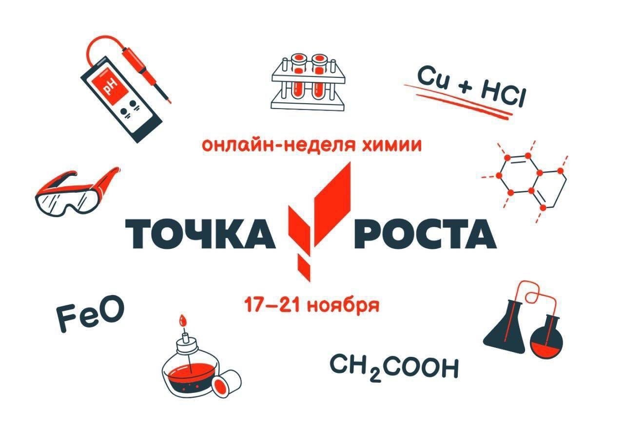 Погружение в науку с «Z.Labs»!.