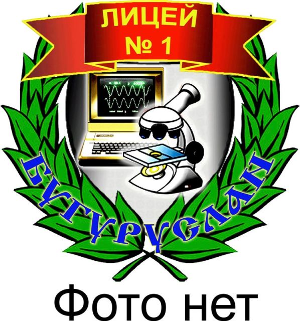 Радина Марина Анатольевна.
